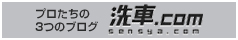 洗車.com